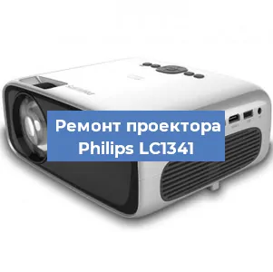 Замена светодиода на проекторе Philips LC1341 в Новосибирске